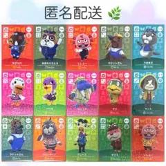 【SP】 第1弾〜第4弾 15枚セット どうぶつの森 あつ森 amiiboカード