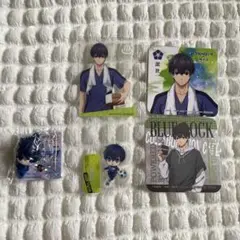 ブルーロック 潔世一 グッズセット