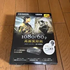 ゲームキャプチャー