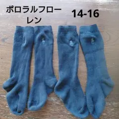 ポロラルフローレン　フォーマル　靴下　14〜16cm　ネイビーのサムネイル