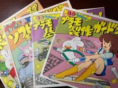 Item thumbnail for item 1351e6ba-e6c9-4001-9d1b-38d95da7572a