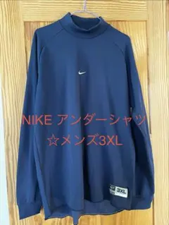 NIKE メンズ アンダーシャツ ネイビー☆メンズ3XLのサムネイル