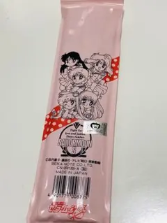 2026年最新】セーラームーン文具セットの人気アイテム - メルカリ