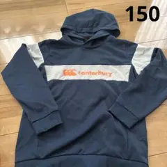 カンタベリー フードパーカー　150