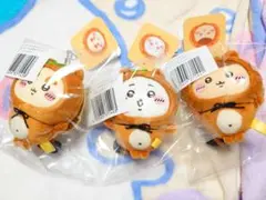 ちいかわ たぬきなマスコット3体 他ガチャガチャ景品 まとめ売りセット