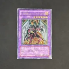 2026年最新】フェニックスガイ レリーフの人気アイテム - メルカリ