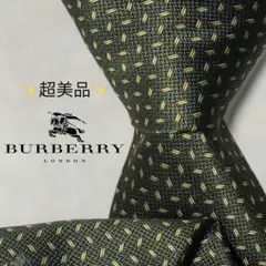 【超美品】バーバリー 総柄 グリーン ゴールド メンズ ネクタイ