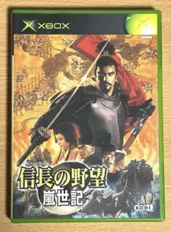 【XBOXソフト】信長の野望 嵐世記