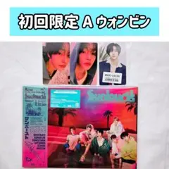 RIIZE Sunburst CD 初回限定 初回 A トレカ ウォンビン