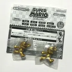 スーパーマリオ めじるしアクセサリー2