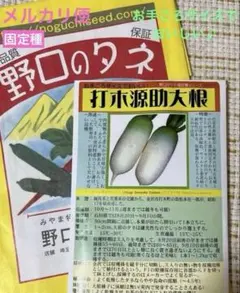 キキ様 リクエスト 9点 まとめ商品