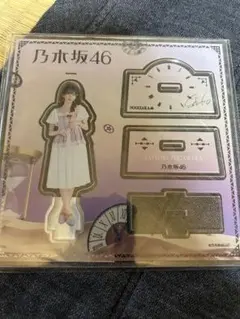 Item thumbnail for item 2eed2ffb-d14d-465b-8be5-4001d2556990