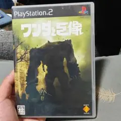 2025年最新】ワンダと巨像の人気アイテム - メルカリ