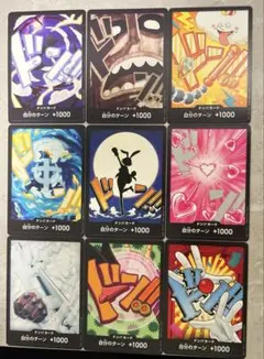 ワンピースカード　ザベスト2 ドンカード　まとめ売り　1枚20円　バラ売り可