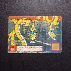 2026年最新】ドラゴンクエスト カード 1991の人気アイテム - メルカリ