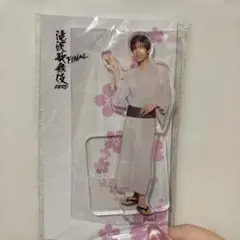 目黒蓮 滝沢歌舞伎ZERO アクリルスタンド