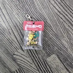 ミニボーロ ミニチュアチャーム