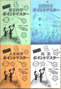 Item thumbnail for item 3ee69491-9e91-4967-a5ae-ac8af8ea24b9