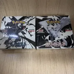 え*こ様 ポケモンカード　ブラックボルト ホワイトフレアBOX シュリンク付き