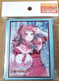 学園アイドルマスター クリスマス スリーブ 花海咲季