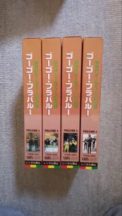 A '60s Music Flashback HULABALOO 4巻セット