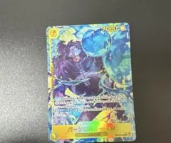 2025年最新】バーソロミュー・くま パラレルの人気アイテム