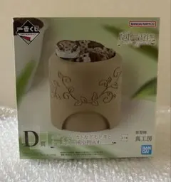 爬虫類&両生類一番くじ ラストワン賞 ニシアフリカトカゲモドキ - メルカリ