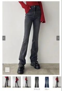 グレイル ストレッチフレアデニムパンツ cu532 Sサイズ
