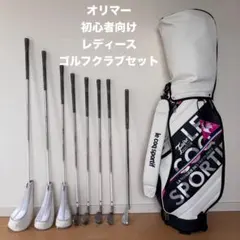 2026年最新】オリマー キャディバッグの人気アイテム - メルカリ