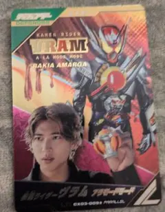 ガンバレジェンズ ヴラム LR パラレル ラキア・アマルガ 庄司浩平