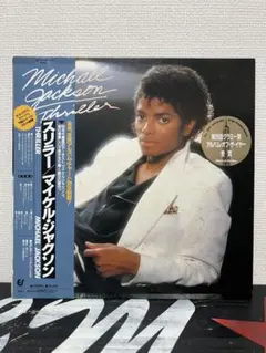 CD 35・8P-11／マイケル・ジャクソン／スリラー／旧規格／初期盤／廃盤