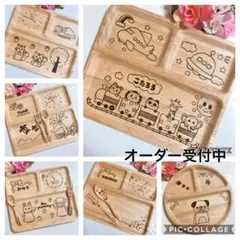 オーダー受付中♡セットで最大150円お得♡ウッドバーニング♡出産祝いや結婚祝いに