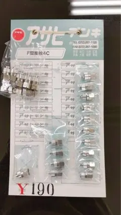 Item thumbnail for item 8911a2d6-046c-4074-8f7d-088e85341b73