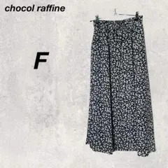 ショコラフィネローブ　ロングスカート　花柄　総柄　フレア　ロング　ウエストゴム