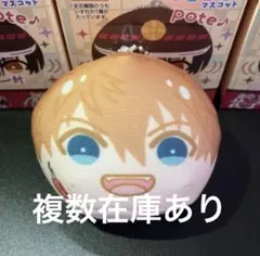 2026年最新】源光 ぬいぐるみの人気アイテム - メルカリ