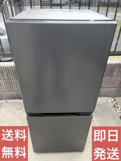 ヤマダ電機 2ドア冷蔵庫 2023年製 156L 福岡市北九州市限定 3ヶ月保証