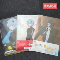 一番くじ　エヴァンゲリオン　綾波レイ（クリアファイル・ステッカー）3点セット