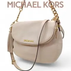 美品 MICHAEL KORS ショルダーバッグ 2WAY チャーム 白 レザー