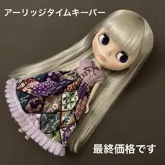 2026年最新】ネオブライス 人形本体の人気アイテム - メルカリ