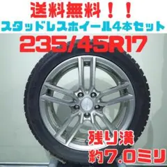 中古タイヤ 早期販売】235/55-17 VRX3 8分山程度 - メルカリ