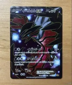 Item thumbnail for item df7079b1-d587-42a1-9a47-d9b8b01a7c16