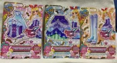 アイカツ　アクアスワンコーデ3枚セット