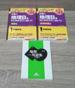 2026年最新】参考書まとめ売りの人気アイテム - メルカリ