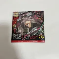 怪獣８号 コレクション缶バッジ 鳴海弦