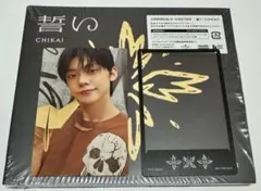 TXT 誓い CHIKAI ソロ盤 トレカ 特典 ヨンジュン 10枚セット ① - メルカリ