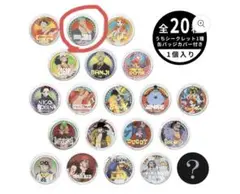 ワンピース USJ限定缶バッジ ゾロ