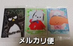 サンリオライブキャラクターズ　カード　ばつ丸　ポチャッコ　KIRIMIちゃん.