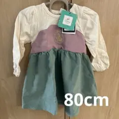 【新品】アリエル ワンピース 80cm
