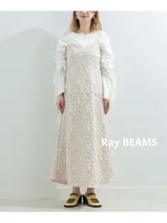 Ray BEAMS フクレ ジャガード キャミ ワンピース ベージュ　サイズ0のサムネイル