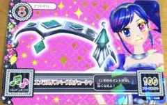 アイカツ 天の川コズミックカチューシャ プロモ - メルカリ
